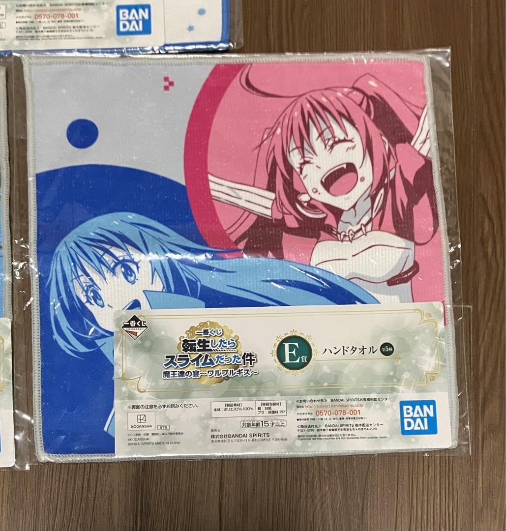 Amazon.co.jp: 転スラ ハンカチ タオルハンカチ 3枚セット