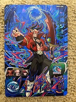 スーパードラゴンボールヒーローズ 魔神ダーブラ：ゼノ SSJP-03 スーパードラゴンボールヒーローズ 魔神ダーブラ：ゼノ SSJP-03