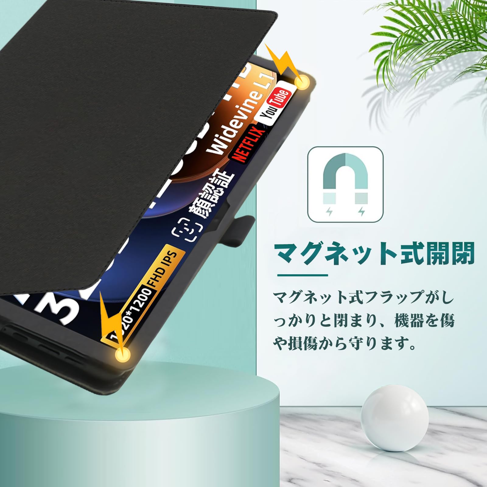 Amazon.co.jp: HEFENGKU 見開き型保護カバー For RebotAi AD11 ケース