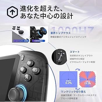 Amazon | abxylute Cloud ハンドヘルド ポータブル リモート
