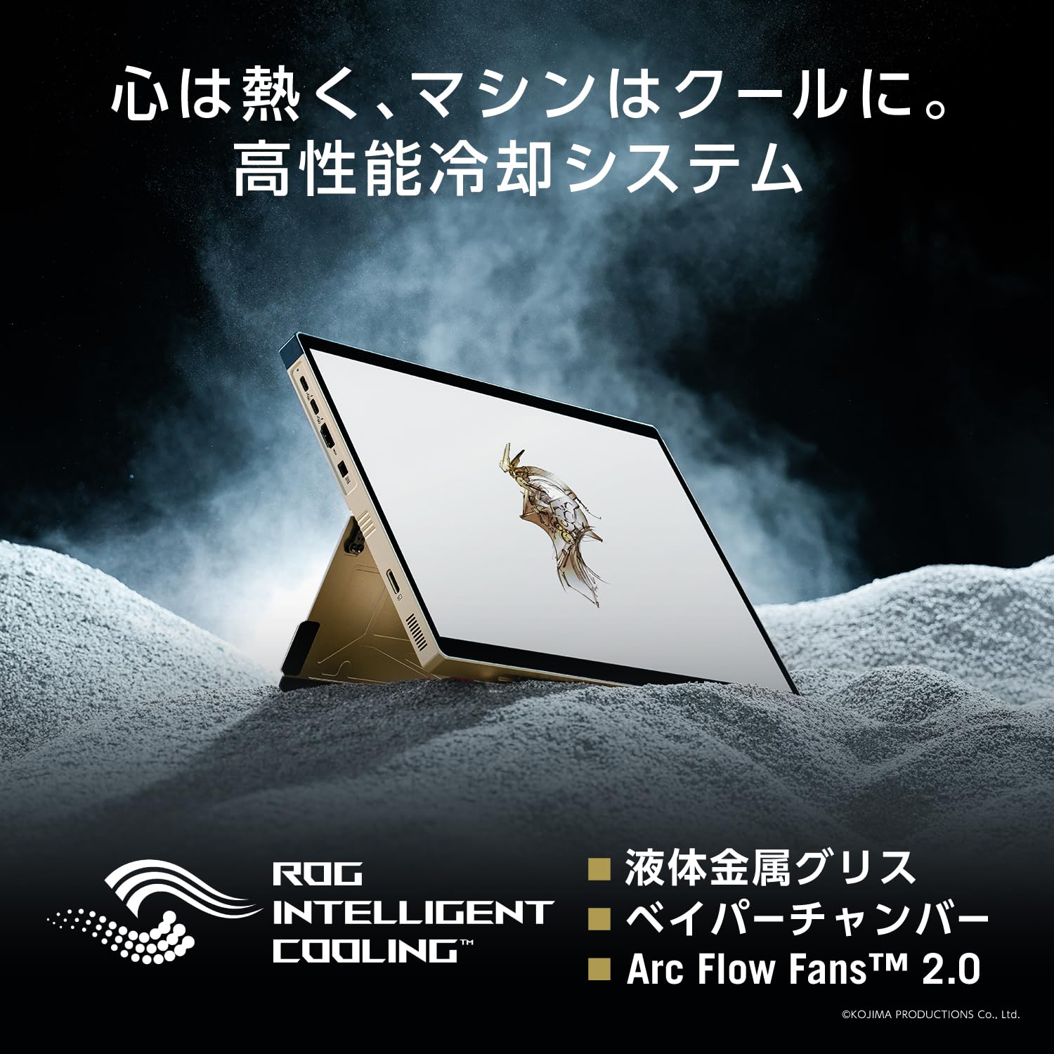 ASUS ROG Flow Z13-KJP GZ302EACサムネイル7