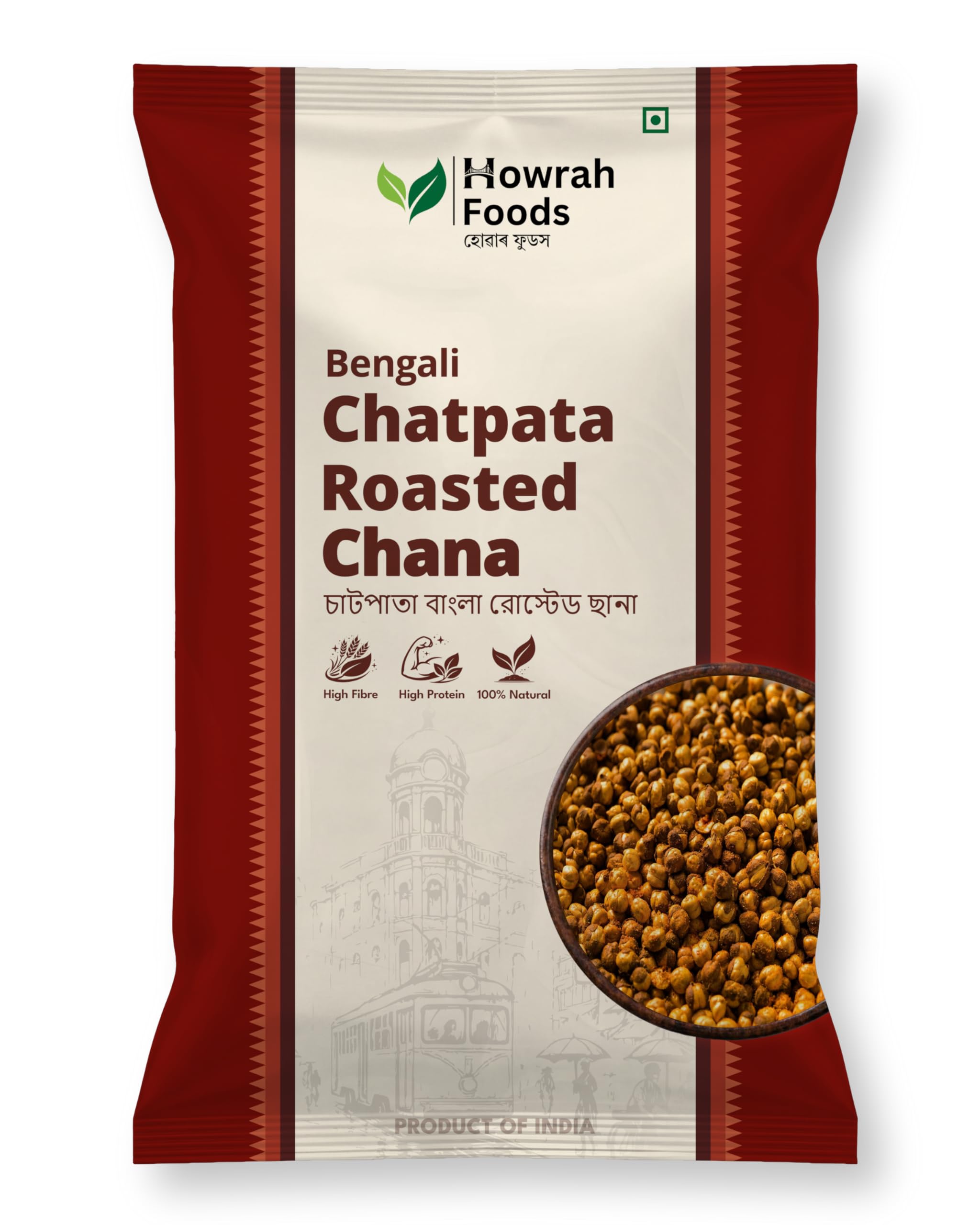 HOWRAH FOODS Bengali Chatpata Roasted Chana 500 g | Bhuna Desi Chickpeas Kolkata Style Snack | High Protein Fiber Gluten Free Crunchy Namkeen | Spicy & Tangy Flavour | Authentic Taste of Bengal
