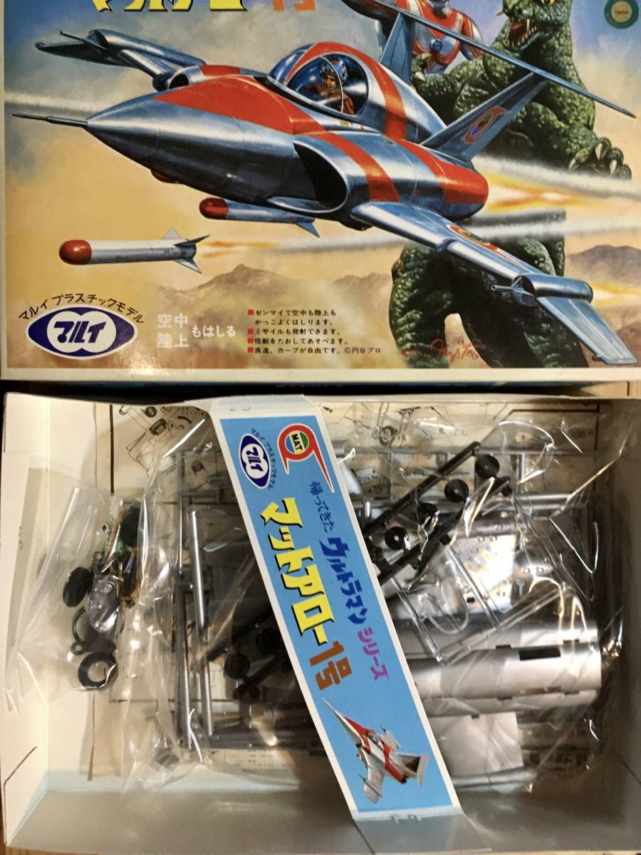 1円～ マルイ 帰ってきたウルトラマン マットアロー2号 マットジャイロ