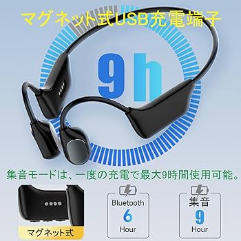 ✨️集音器 骨伝導 イヤホンUSB充電式 4段階音量調節 ノイズ低減 軽量 Amazon.co.jp: Vimaydo【2025年革新型】 集音器 骨伝導 イヤホン