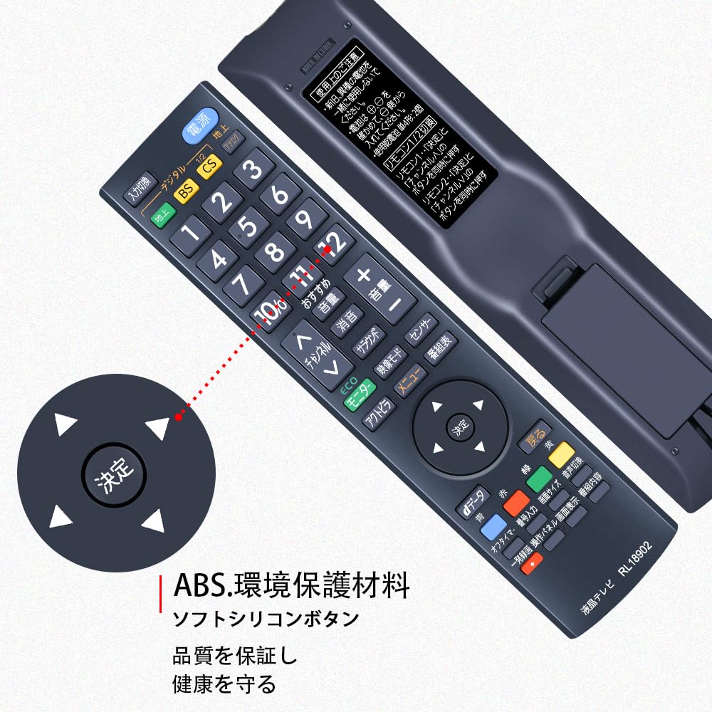 Amazon | AHTHA 代用リモコン for Mitsubishi Electric 三菱電機