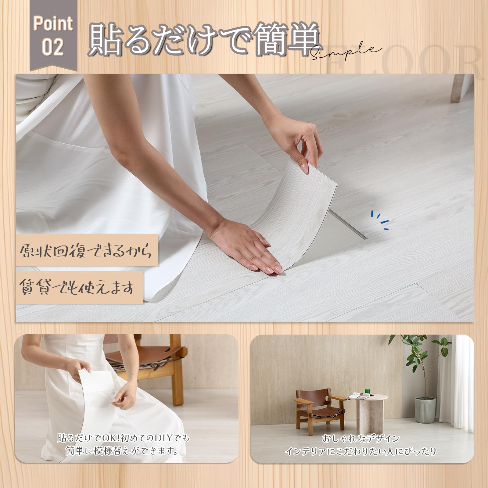 Amazon.co.jp: 【新登場】AirZen フロアタイル 木目調 置くだけ ノリ