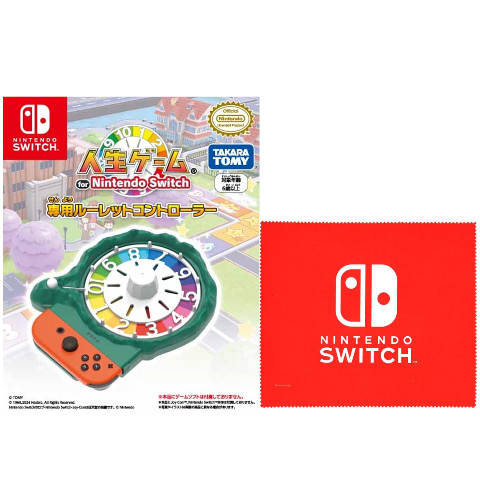 Amazon.co.jp: 【任天堂ライセンス商品】人生ゲーム for Nintendo