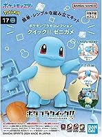 Vista 5 de BANDAI Hobby - Pokémon - #17 Squirtle, Spirits Pokémon Quick!! Kit