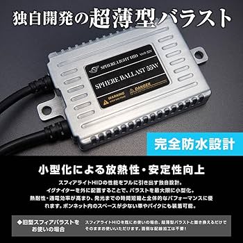 ディスチャージ　ヘッドライト　バラスト フェアレディZ Z34 純正 ヘッドライト HID バラスト 即決 早い