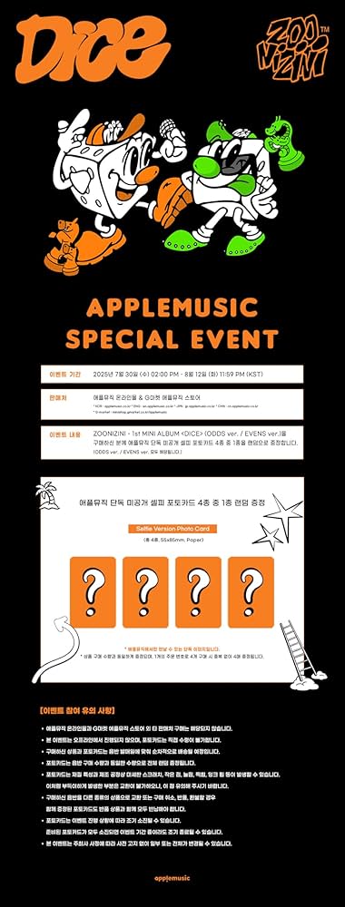 Amazon.co.jp: [applemusic POB Exclusive] ASTRO ZOONIZINI