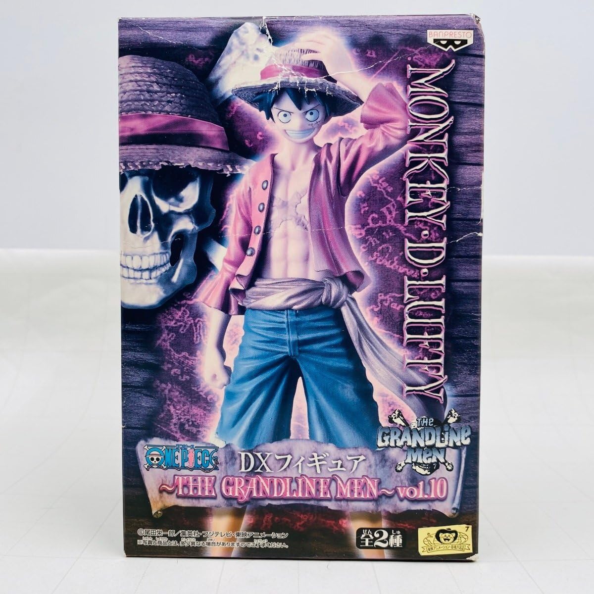 Amazon | DXフィギュア THE GRANDLINE MEN vol.10 ワンピース モンキー