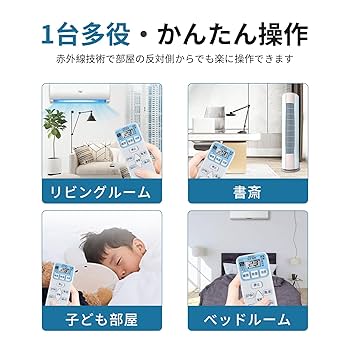 Amazon.co.jp: エアコンリモコン RAR-3J1 for 日立 HITACHI RAS