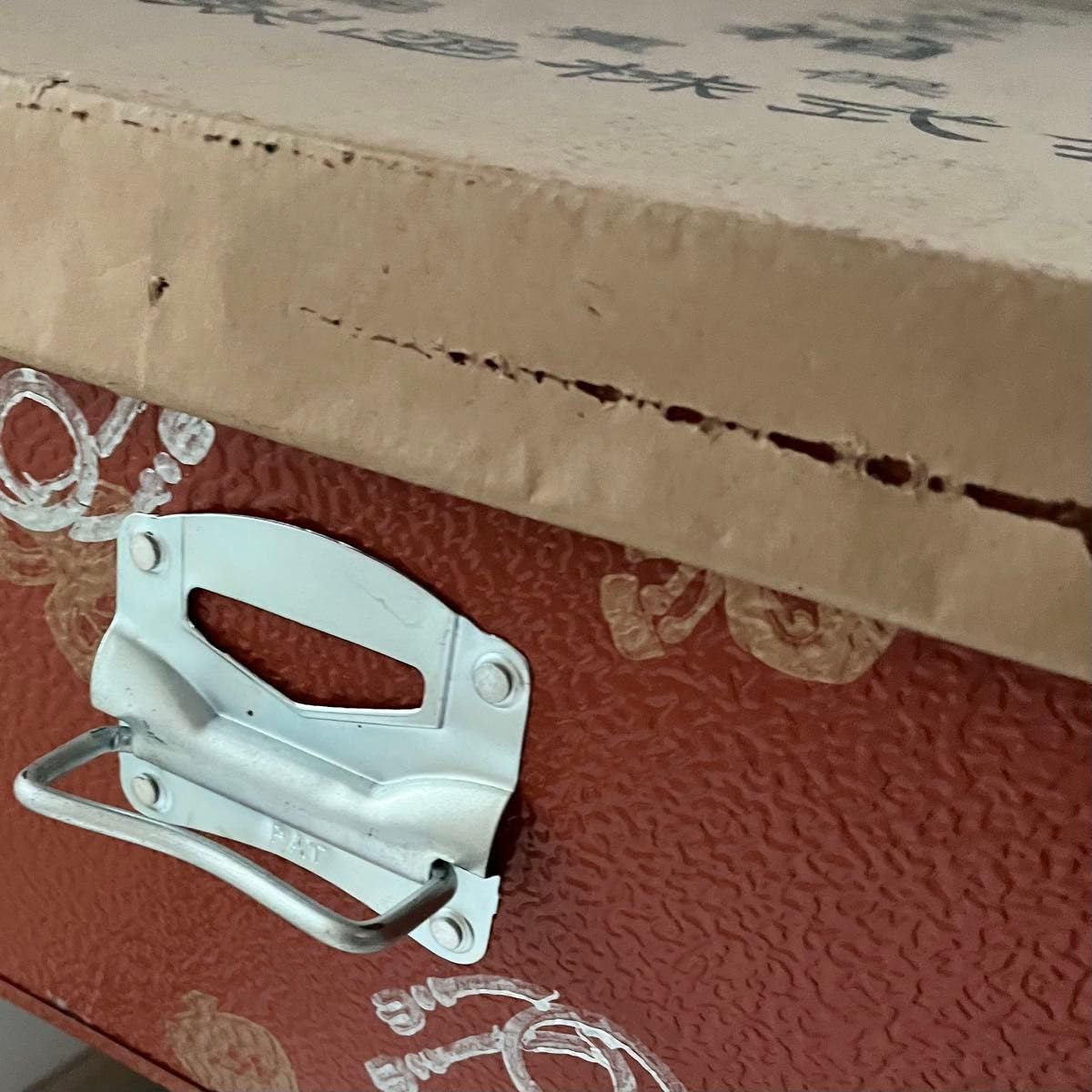 Amazon｜ブリキ缶 衣装ケース レトロ アンティーク家具 製函株式会社