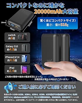 空調服 4FAN 大風量モデル 20000mAh大容量バッテリー　2個セット 楽天市場】20000mAh大容量 バッテリー セット 腰掛けバッテリー
