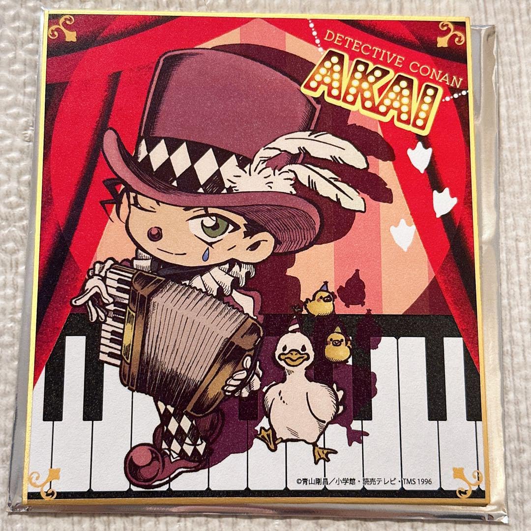 Amazon.co.jp: コナン 大阪城本陣 色紙 サーカス 赤井秀一