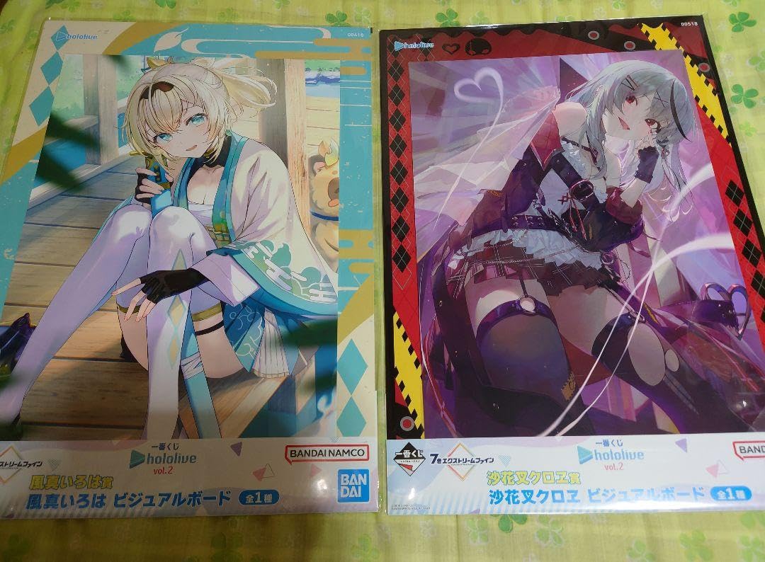 Amazon.co.jp: ホロ ライブ一番くじVol2 ビジュアルボード10種