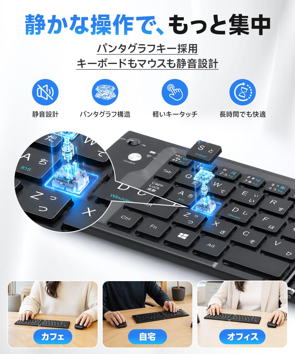 Amazon | キーボード ワイヤレス マウスセット 【2026 折りたたみ・JIS