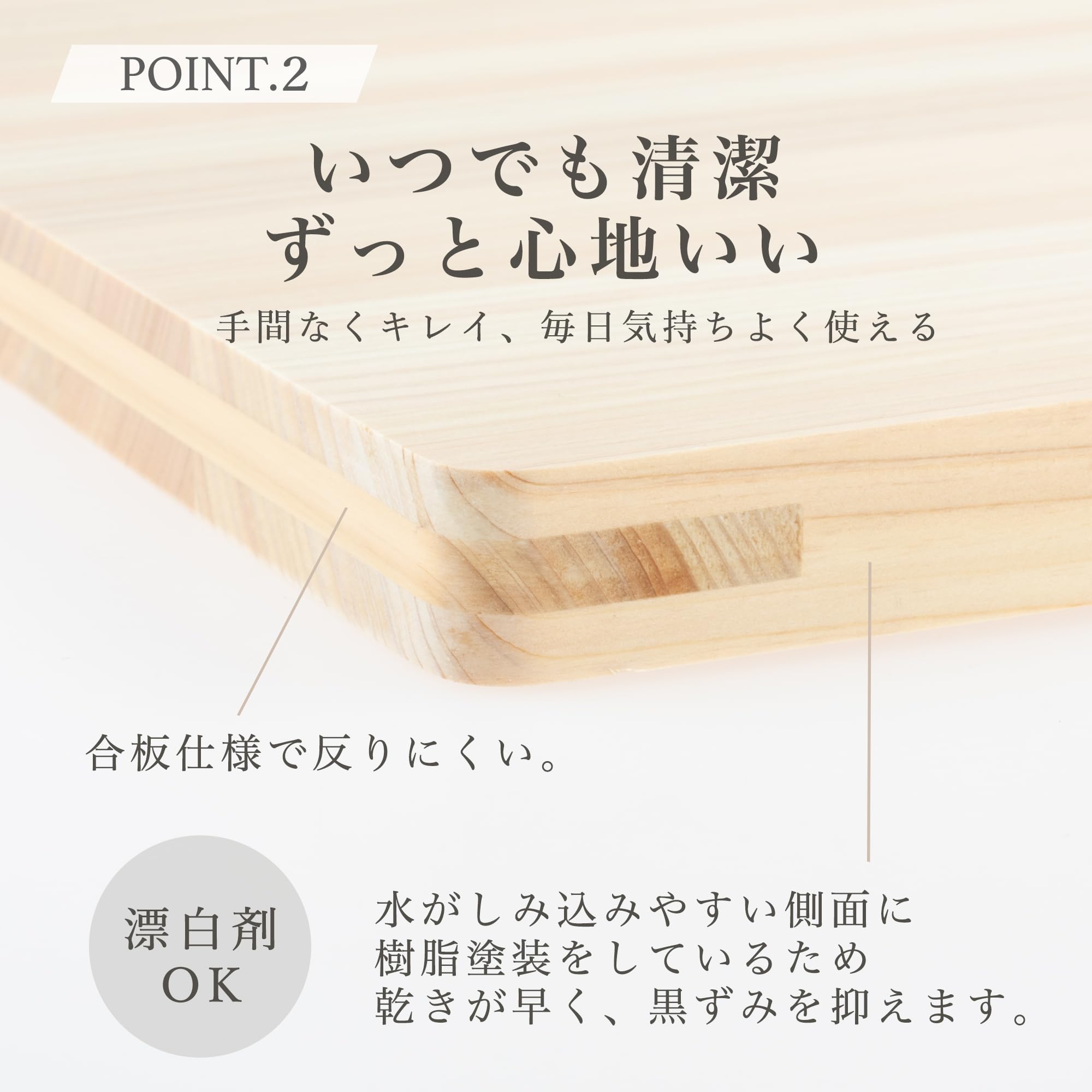 貝印 KAI 関孫六 桧 まな板 45×30cm 日本製