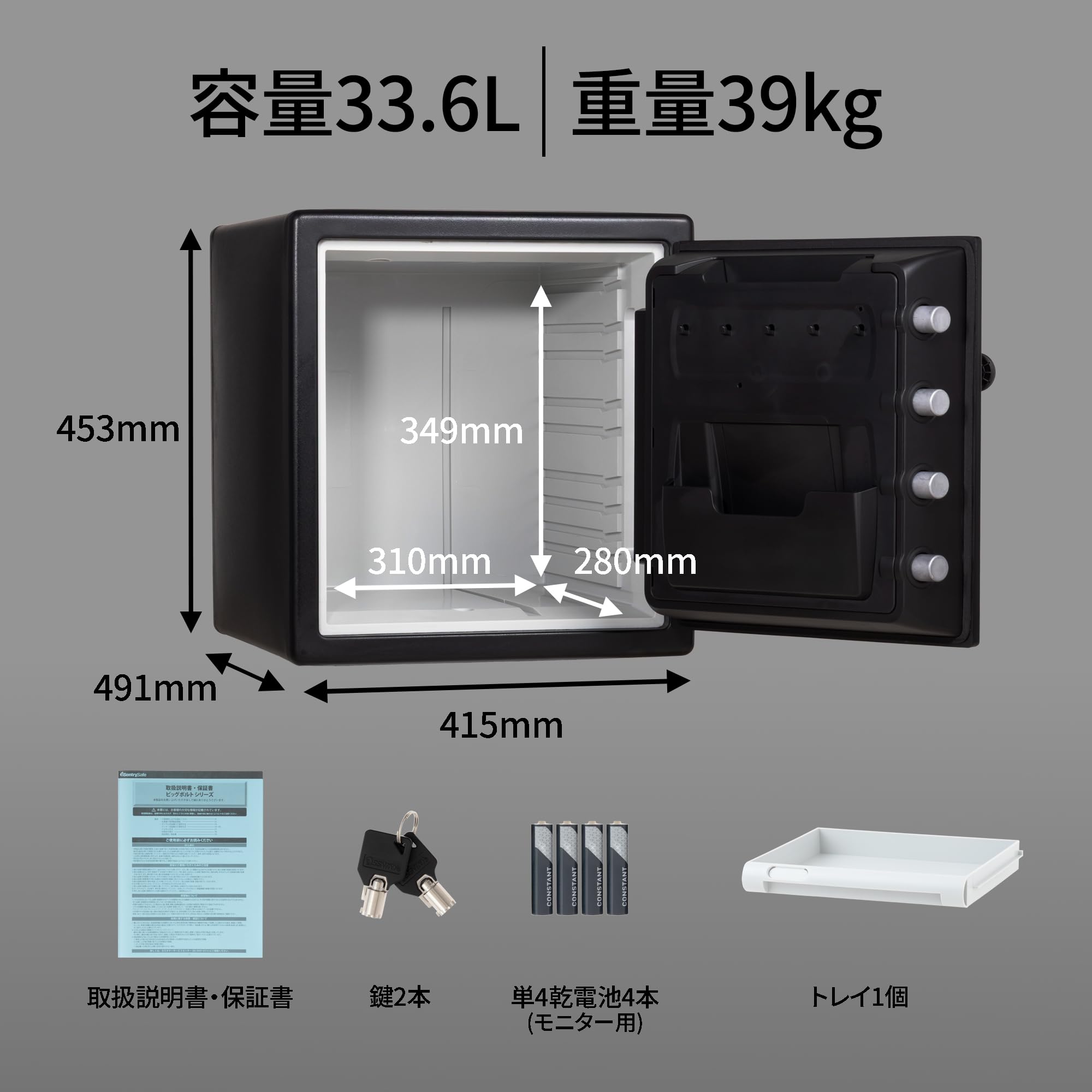 Amazon｜SENTRY (セントリー) 金庫 家庭用 UL規格 1時間 耐火 耐水