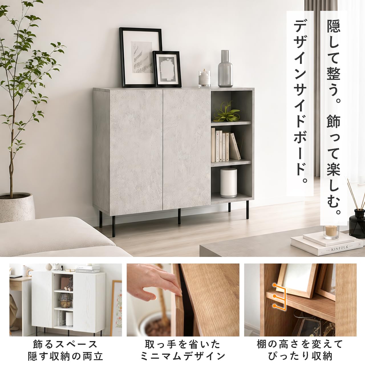 Amazon.co.jp: ワイエムワールド キャビネット サイドボード 扉付き