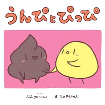 ぴっぴのぴ♥️ キッズ 通販 n☆p school ニコプチスクール キッズ ハート