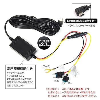 訳あり：COWON AW2ドライブレコーダー+GPSレシーバー+常時電源ケーブル Amazon | MAXWIN(マックスウィン) 駐車監視 電源ケーブル MDR