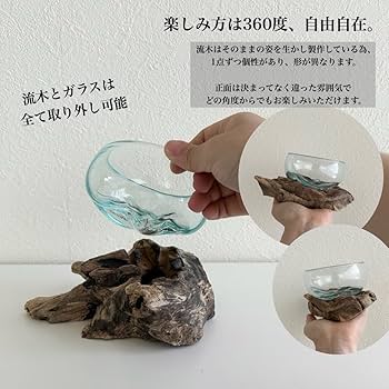 流木ガラス専門店福田工房FUKUDA FACTORY フラワーベース 日本初の流木ガラス専門店 | 福田工房 | 大阪市生野区桃谷