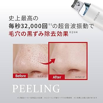 Amazon.co.jp: ma:nyo マニョ プラズマショットブースター 美顔