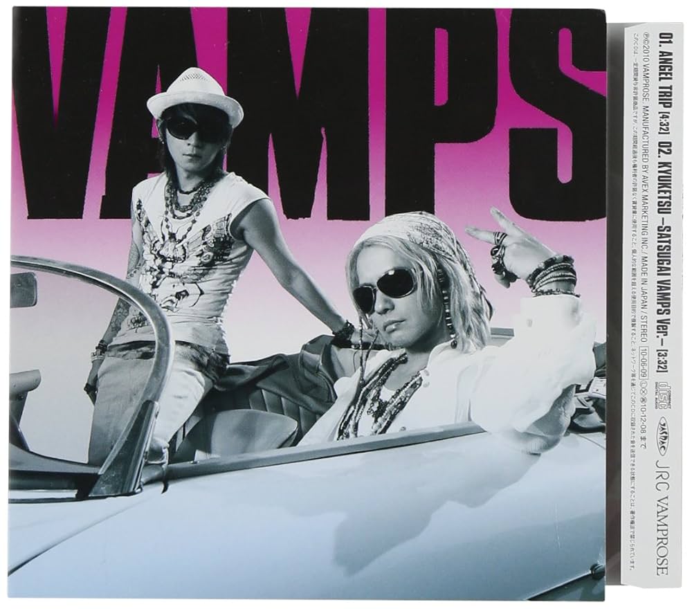 VAMPS DVDセット VAMPS DVD 2点セット 【公式通販】