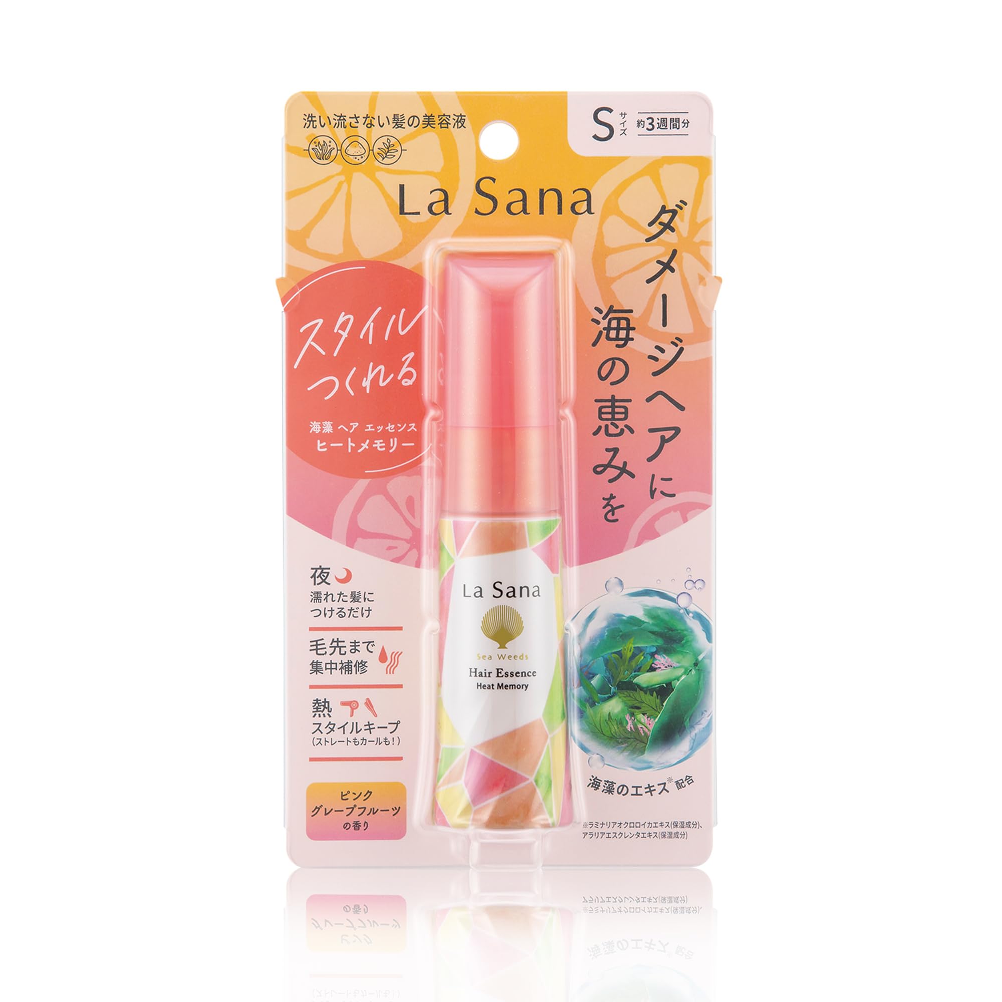 Amazon | ラサーナ 海藻 ヘア エッセンス ヒートメモリー ピンク