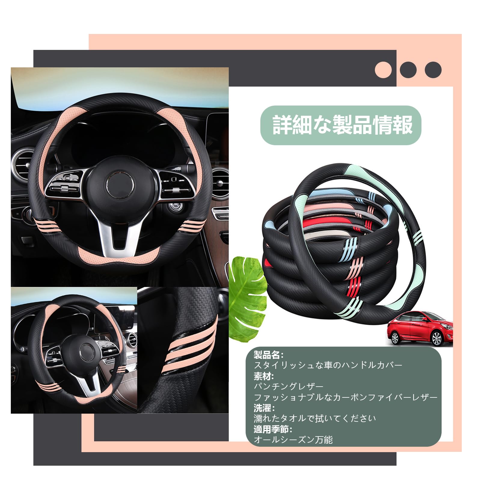 インフィニティ スポーツステアリング カーボン パンチングレザー