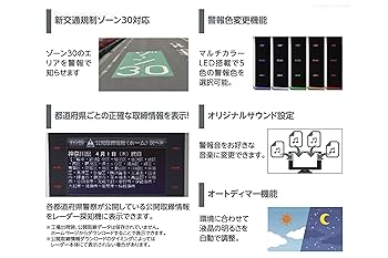 最新データ更新済み BLITZ TL311R レーダー探知機　3.1型液晶搭載 Amazon | BLITZ(ブリッツ)TL311R新型レーザー光受信対応