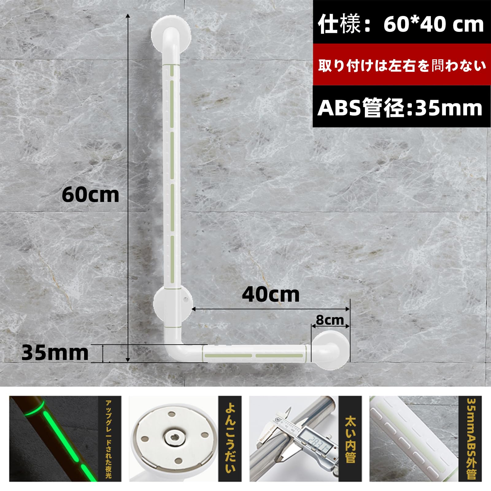 Amazon | 【大型発光+耐荷重300kg】RMNKTHC 浴室手すり L型 滑り止め 