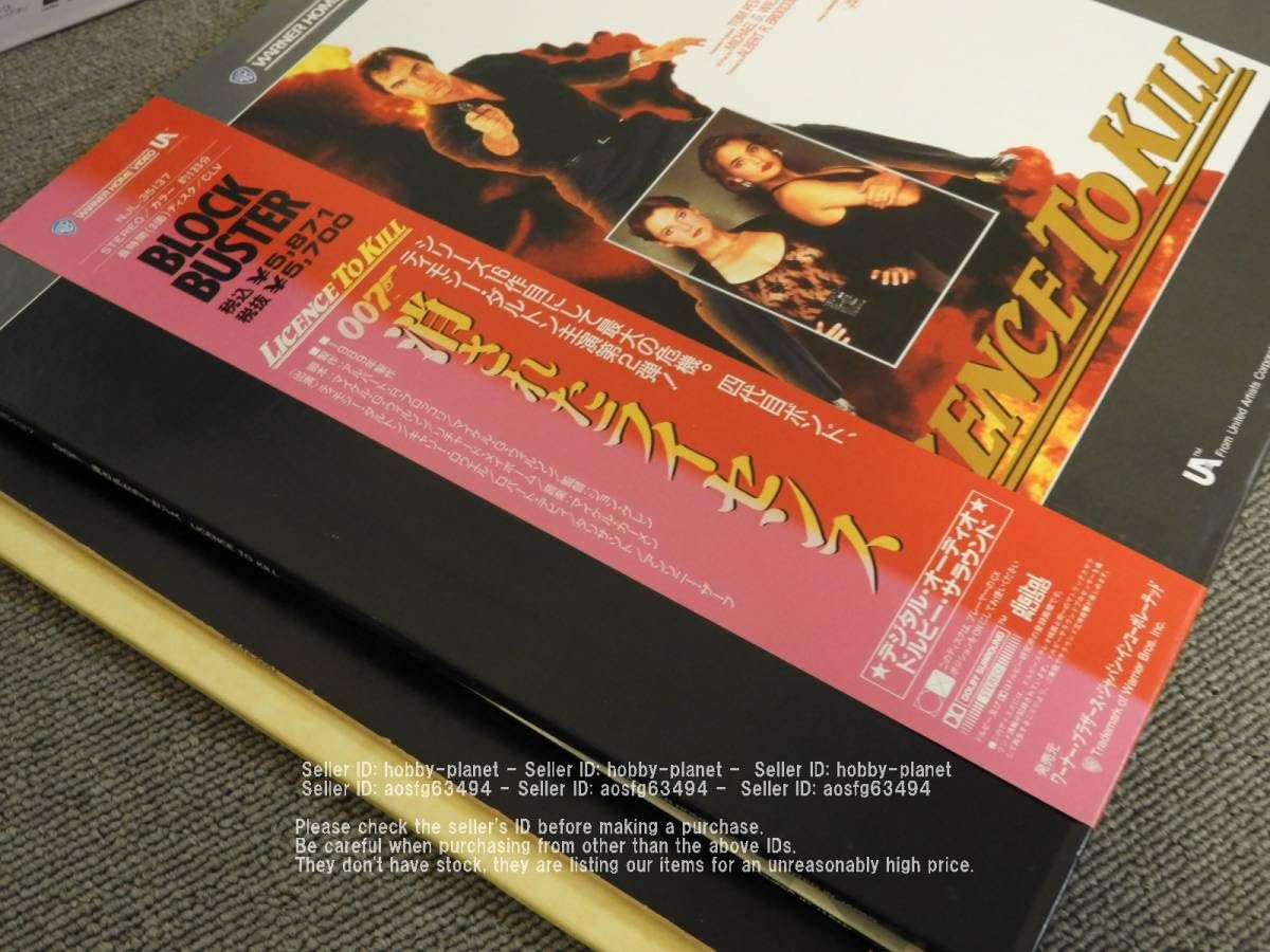 Amazon.co.jp: ジャンク現状品 レーザーディスク 5枚セット LD