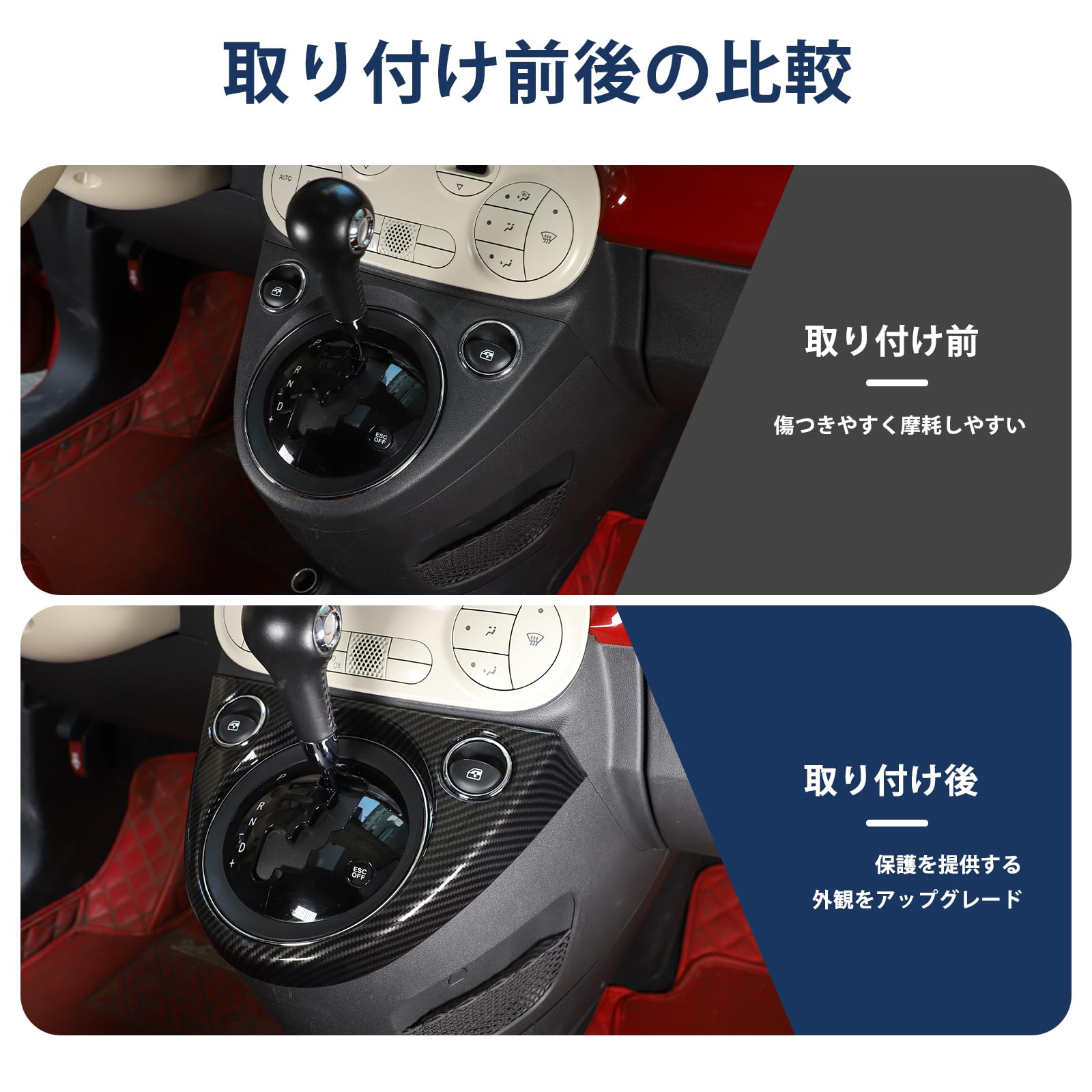 Amazon.co.jp: Hcilloend 新型 フィアット 500 2011～2023に適用