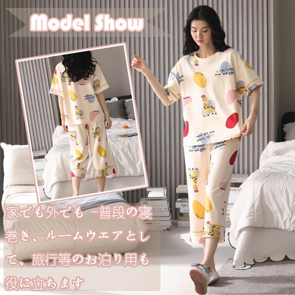 ルームウェア・パジャマ vakt SHISHIKUI dodo パジャマ（UDX538） （ルームウェア）｜tsumori chisato