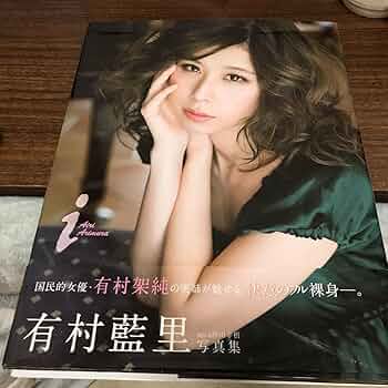 サトちゃん　等身大ポスター　有村藍里&amp;有村架純 オークションサイトに大量出品》有村架純が使用した『あまちゃん