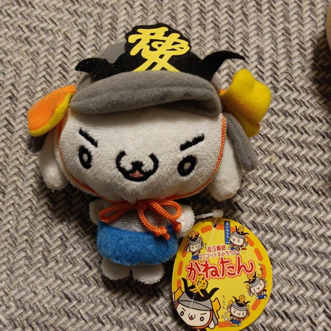 Amazon.co.jp: かねたん 顔文字 ぬいぐるみ キーホルダー
