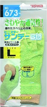 Amazon | 東和コーポレーション 塩化ビニル手袋 ビニスターサンデー G