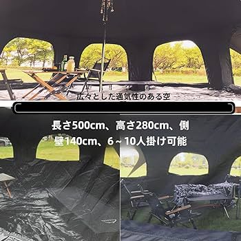 【新品・送料無料】グランデ  テント　コットン 素材　直径5m　8人就寝用 ワンポールテント 400cm 5～8人用 ティピーテント キャンプ