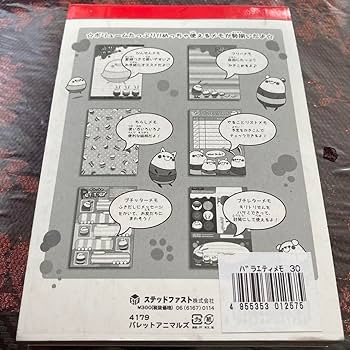キャラスクールDX 折り紙メモ アニマル 動物 平成レトロ メモ帳 チラシ お金