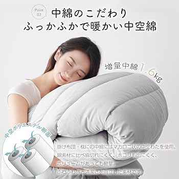 Amazon｜布団セット シングル 4点セット 寝具セット 洗える