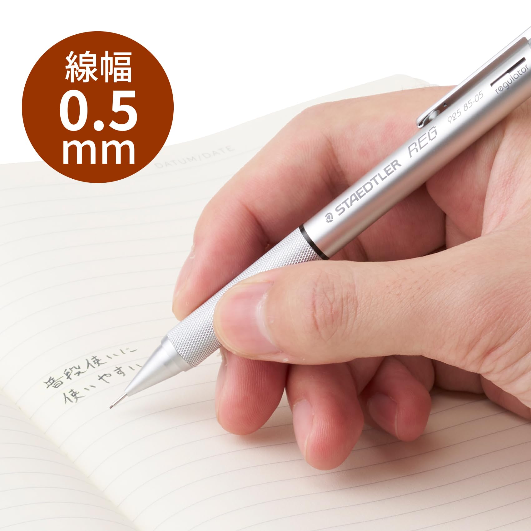 STAEDTLER REG 製図用シャープペンシル