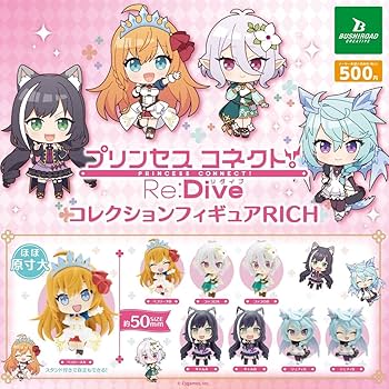 Amazon | プリンセスコネクト！Re:Dive コレクションフィギュア