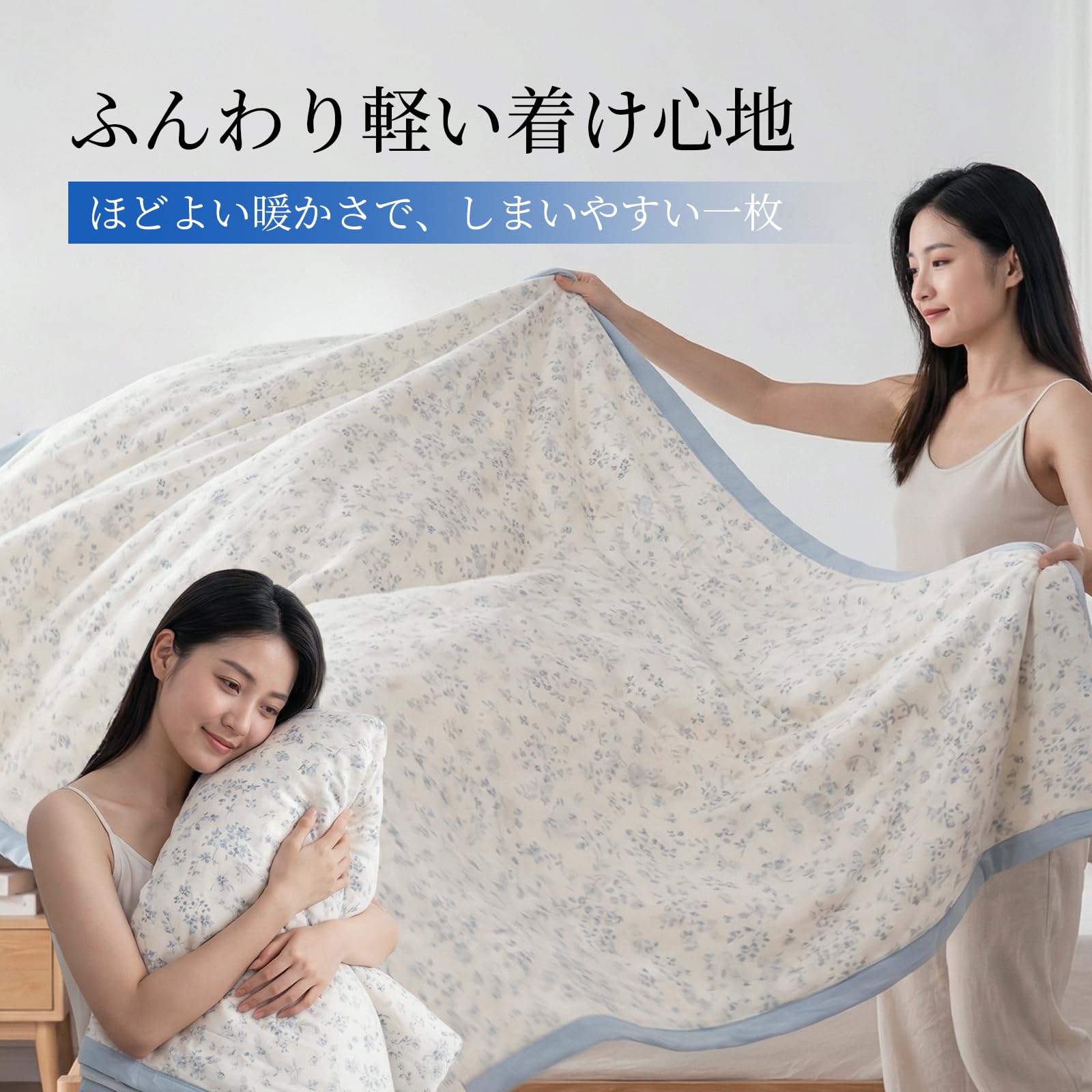Amazon｜蚕花娘娘 夏用掛け布団 【シルク100%中わた】 肌掛け布団