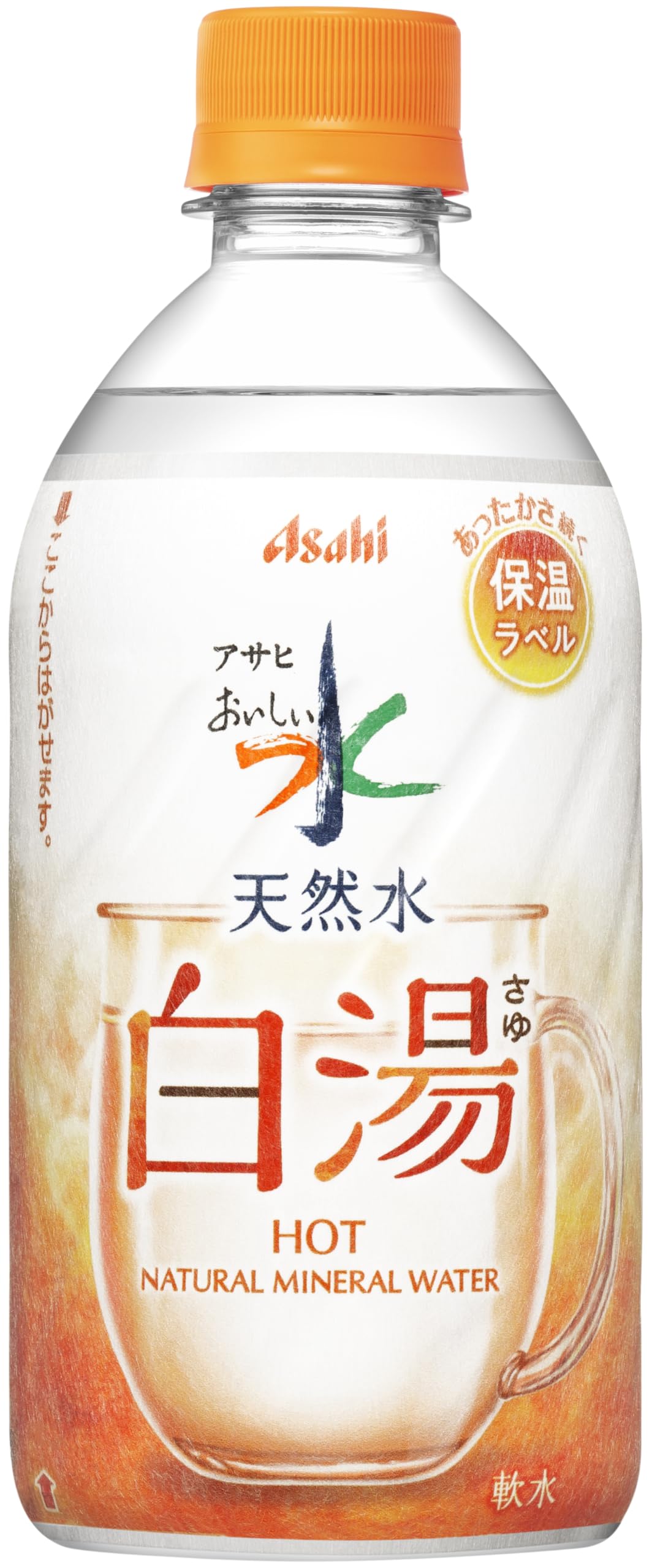 アサヒ飲料 おいしい水 天然水 白湯 475ml×24本