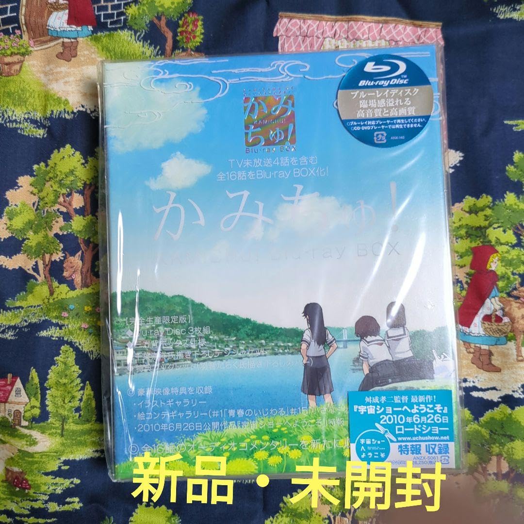 Amazon.co.jp: かみちゅ Bluray BOX〈完全生産限定盤・3枚組〉 : おもちゃ