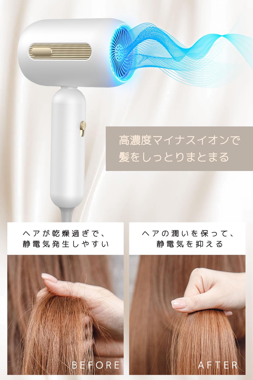ヘアドライヤー PoPo ママのためのドライヤー POPPO CB-MD01 – 株式会社シービー