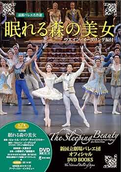 眠りの森の美女＊バレエDVD 713gqZzb64L._UF350,350_QL50_.jpg