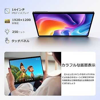 Amazon.co.jp: 14インチ大画面 2in1タブレット PC office搭載